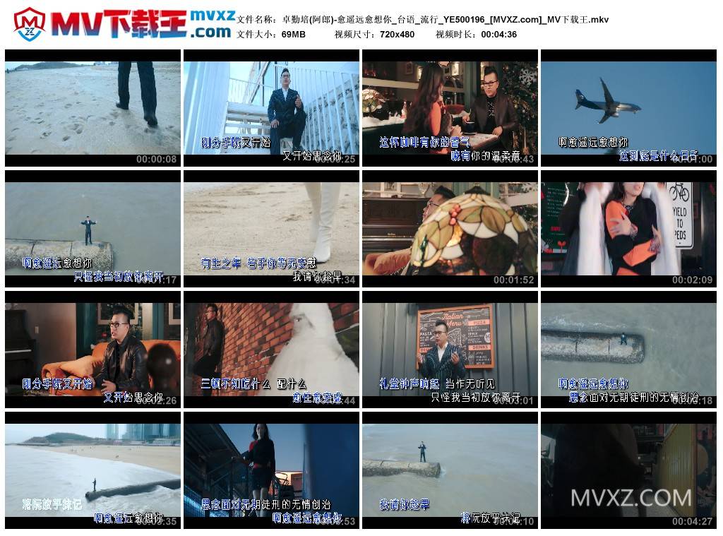 卓勤培(阿郎)-愈遥远愈想你_台语_流行_YE500196